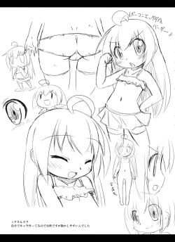 Page 23 of Citrus Drop