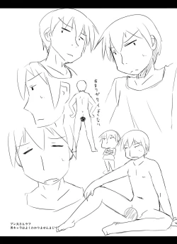 Page 25 of Citrus Drop