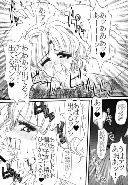 Page 5 of Decoration Cheese Cake