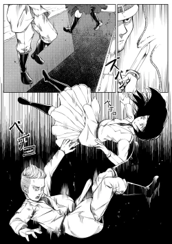 Page 2 of Pastime with Pieck-chan