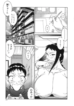 Page 121 of Bakunyuu Sokan-bi