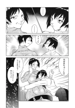 Page 157 of Bakunyuu Sokan-bi