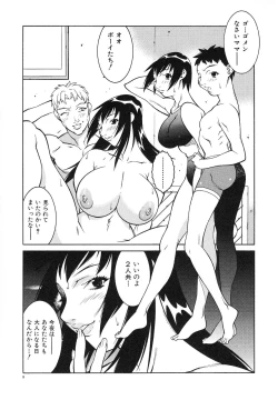 Page 15 of Bakunyuu Sokan-bi