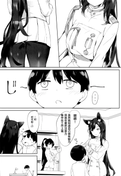 Page 3 of Friedrich no Shota Ama Haha Indeki