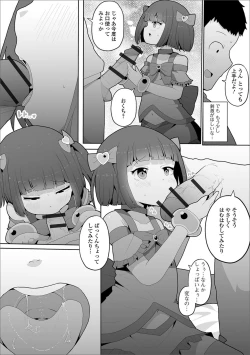 Page 61 of Digital Puni Pedo! Vol. 16