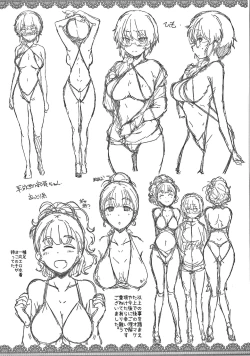 Page 200 of Tonari ga H de Urayamashii kara.