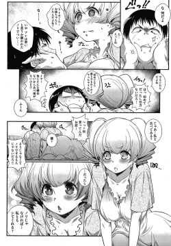 Page 91 of Tonari ga H de Urayamashii kara.
