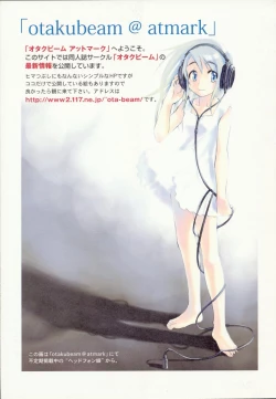 Page 60 of Beam's Ch 1-3