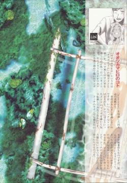 Page 65 of Beam's Ch 1-3