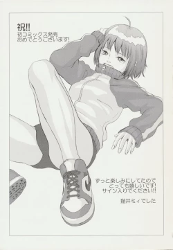 Page 78 of Beam's Ch 1-3