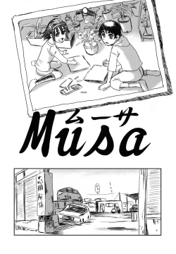 Page 6 of Musa