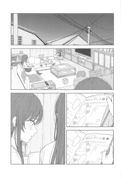 Page 16 of "Anone, P-san Amana..."