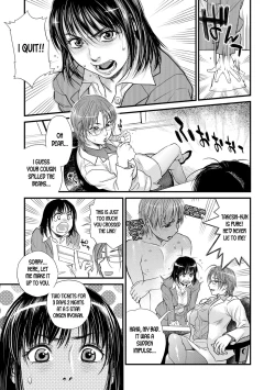 Page 1 of Boku to Itoko no Onee-san to | Together With My Older Cousin Ch. 3