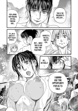 Page 5 of Boku to Itoko no Onee-san to | Together With My Older Cousin Ch. 3