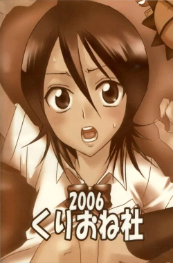 Page 30 of Kurosaki-ke no Shinigami | Shinigami of the Kurosaki Family