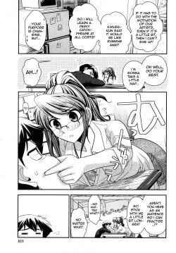 Page 104 of Gekkan Aikawa Henshuuchou 2 - Monthly "Aikawa" The Chief Editor 2