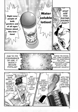 Page 8 of Gekkan Aikawa Henshuuchou 2 - Monthly "Aikawa" The Chief Editor 2