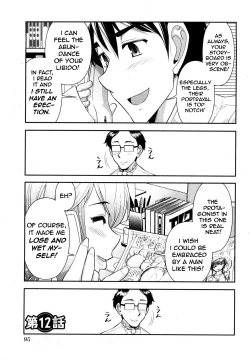 Page 96 of Gekkan Aikawa Henshuuchou 2 - Monthly "Aikawa" The Chief Editor 2