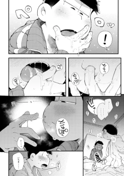 Page 21 of Love Me Tender My Lover