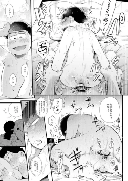 Page 30 of Love Me Tender My Lover