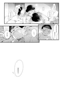 Page 43 of Love Me Tender My Lover