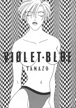 Page 4 of Ten no Kaigara