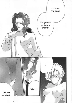 Page 6 of Ten no Kaigara