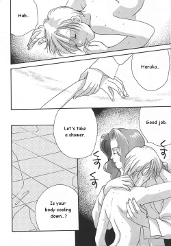 Page 9 of Ten no Kaigara