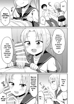 Page 14 of Hontou ni Atta Oshikko Enkou | Really there was pee compensated dating