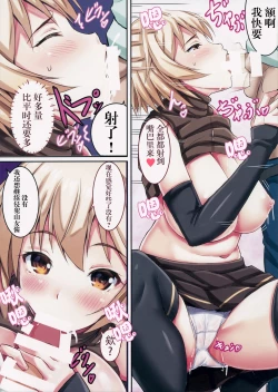 Page 10 of Yamame-chan no Ongaeshi 2