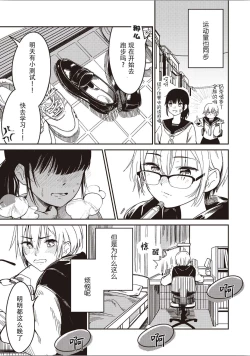 Page 40 of 双子百合えっちアンソロジー
