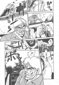 Page 134 of Tamonzen Zigoku Rounin