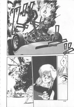 Page 135 of Tamonzen Zigoku Rounin