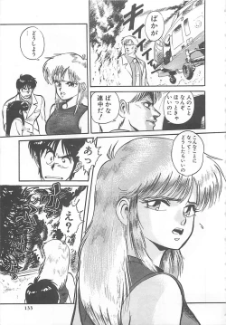 Page 136 of Tamonzen Zigoku Rounin