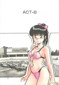 Page 80 of Tamonzen Zigoku Rounin