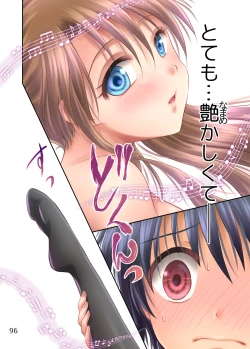 Page 222 of Ero Maniacs