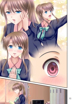 Page 74 of Ero Maniacs