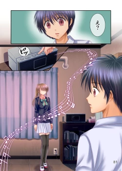 Page 82 of Ero Maniacs