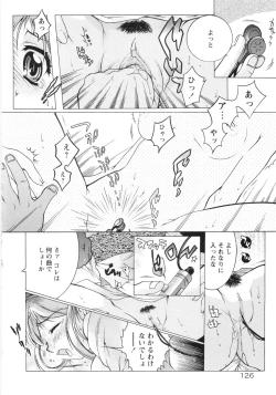 Page 133 of Otome Gokaichou