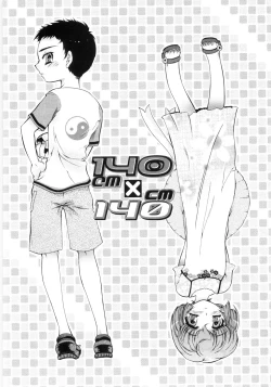 Page 145 of Otome Gokaichou