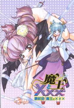 Page 93 of Otome Gokaichou