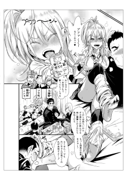 Page 41 of Hamepoppu