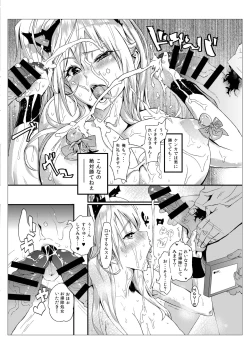 Page 50 of Hamepoppu