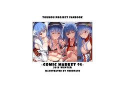 Page 40 of Tenshi Gahou・X + C95 Omakechan vs Shokushu-san hon