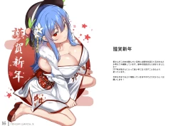 Page 55 of Tenshi Gahou・X + C95 Omakechan vs Shokushu-san hon