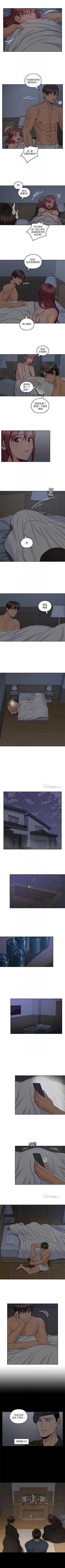 Page 182 of 親愛的大叔 1-50 官方中文（完结）