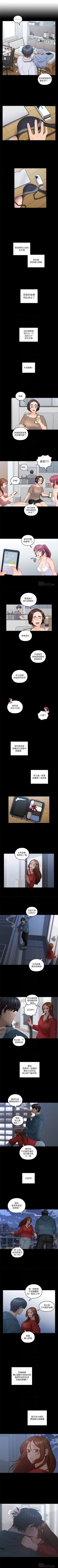 Page 243 of 親愛的大叔 1-50 官方中文（完结）