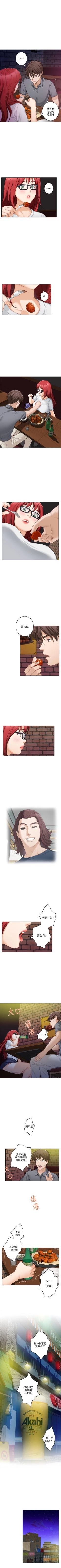 Page 182 of S89 官方中文（連載中）