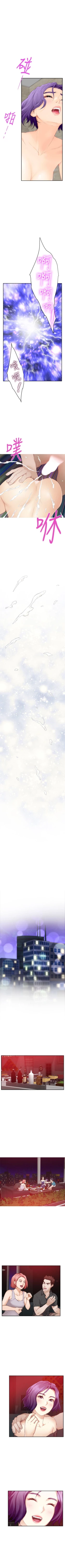 Page 232 of S89 官方中文（連載中）