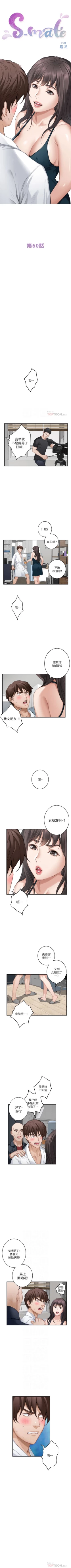 Page 390 of S89 官方中文（連載中）